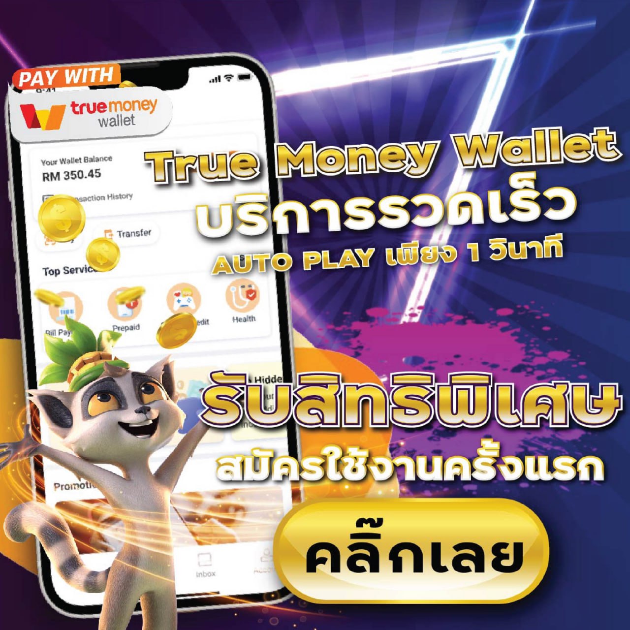 power99-pay-with-true-money-wallet